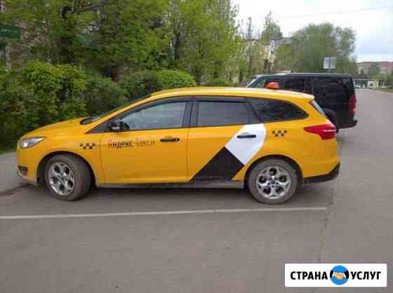 Яндекс. Taxi Луховицы