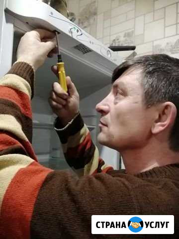 Ремонт Стиральных машин Ремонт Холодильников Нижний Новгород - изображение 1