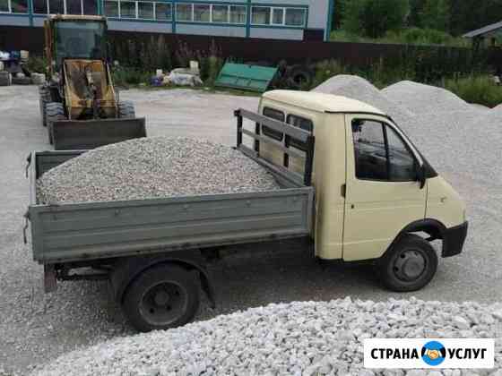 Доставка щебня песка Димитровград