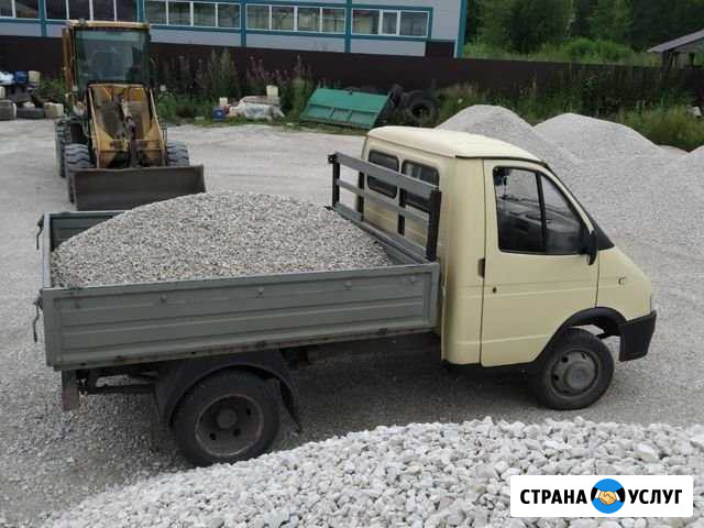 Доставка щебня песка Димитровград - изображение 1