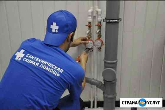 Выполняю работу сантехника Энгельс