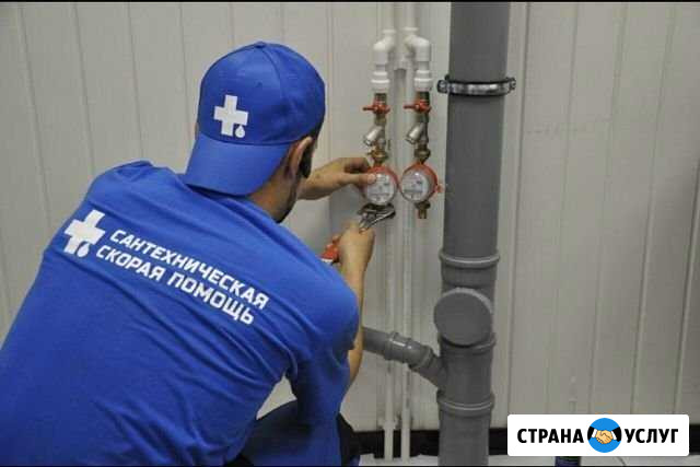 Выполняю работу сантехника Энгельс - изображение 1