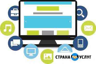 Создание сайтов Волгоград