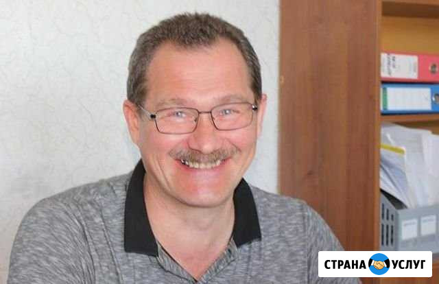 Массаж Кострома - изображение 1