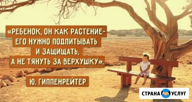 Подготовка к школе.Услуги педагога - психолога Новочеркасск - изображение 1
