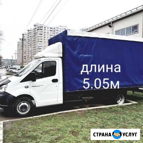 Грузоперевозки. газель;кубатурная.5 м.19 кубов Белово - изображение 1