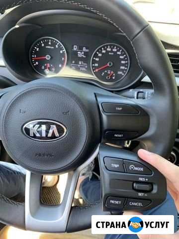 Круиз-контроль лимитер Киа Рио 4 Kia Rio 4 Самара - изображение 1