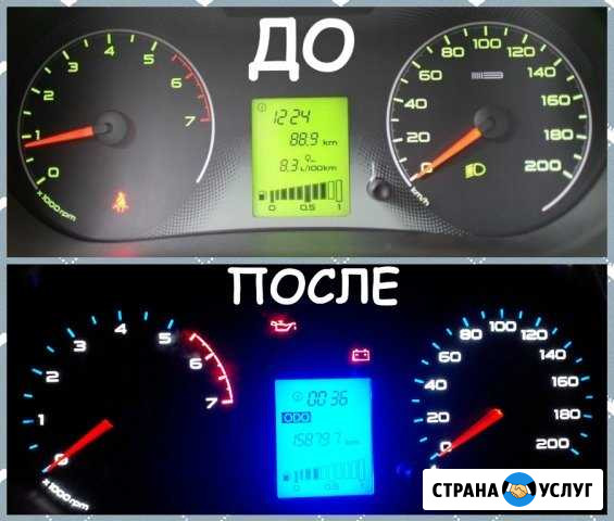 Замена подсветки приборной панели Орёл - изображение 1