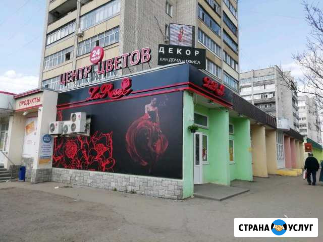 Наружная реклама Горелое - изображение 1