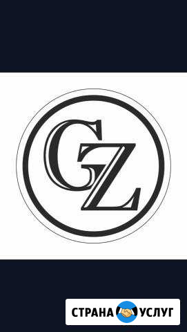 Салон красоты «GZ studio Каспийск - изображение 1