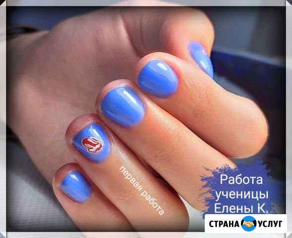 Маникюр Улан-Удэ - изображение 1