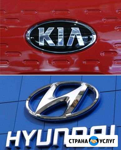 Регулировка клапанов Hyundai и Kia Магнитогорск - изображение 1