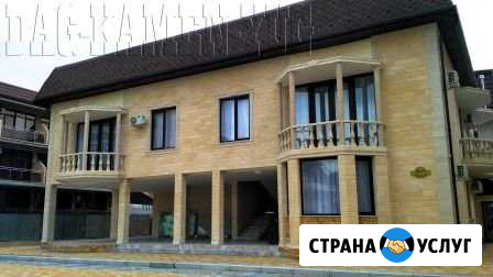 Облицовка дагестанским камнем Ейск - изображение 1