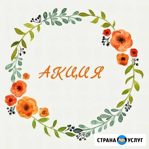 Наращивание ресниц Кострома - изображение 1