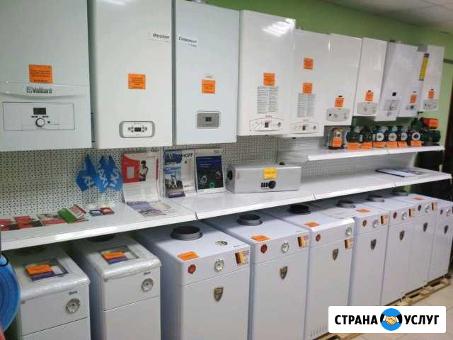 Газовое оборудование Дом Тепла Сервис радиаторы Навашино - изображение 1
