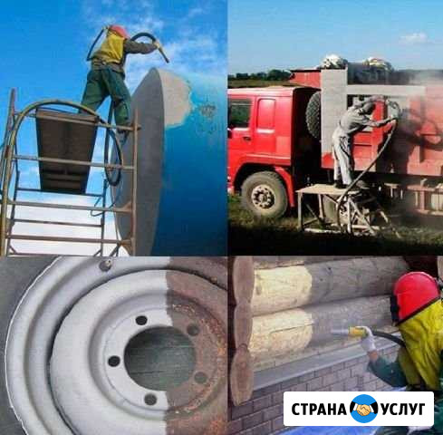 Пескоструйная обработка, пескоструй Иркутск - изображение 1