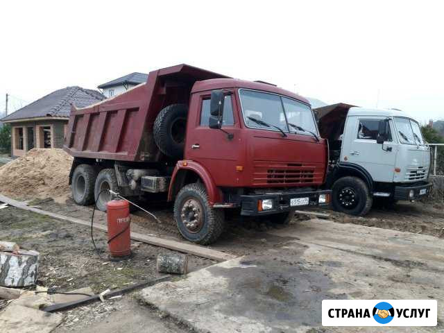 Доставка Волоколамск - изображение 1