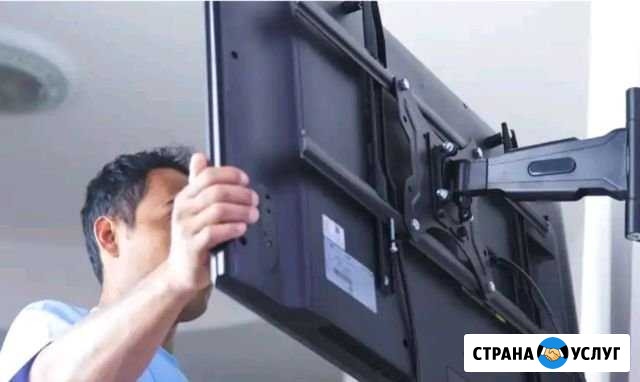 Установка телевизионных кронштейнов Ставрополь - изображение 1
