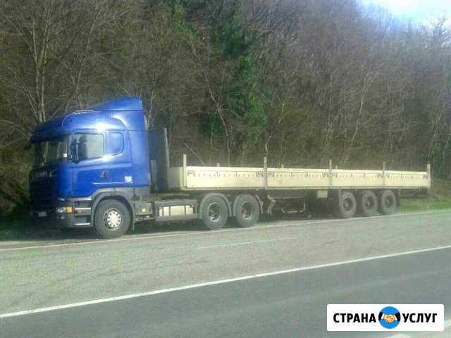 Аренда длинномера, открытый борт Киров - изображение 1