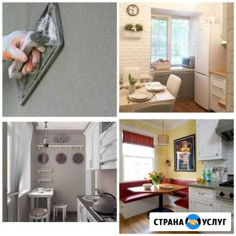 Штукатурю стены потолок профессионально Улан-Удэ - изображение 1