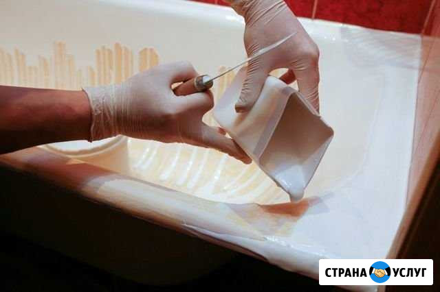 Реставрация ванн любой сложности Новокузнецк - изображение 1