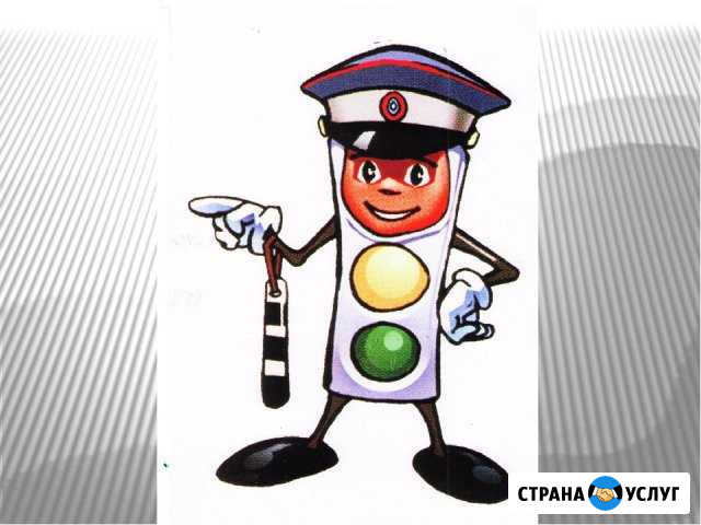 Автошкола и автодром светафор Курган - изображение 1