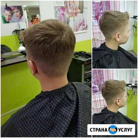 Услвги парикмахера Березники - изображение 1