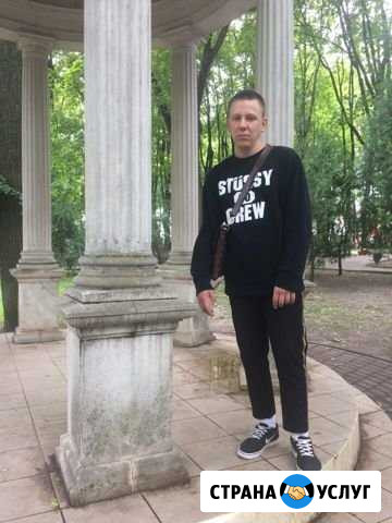 Репетитор, немецкий/английский языки Брянск - изображение 1