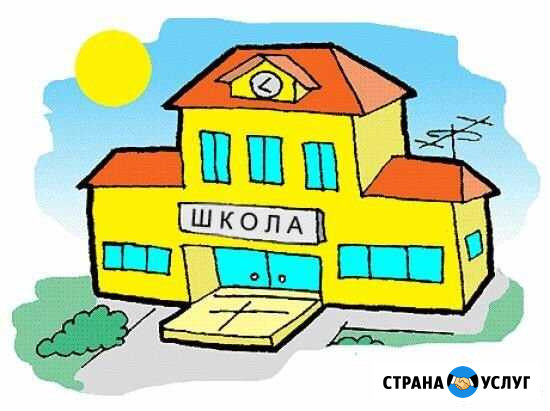 Репетитор начальных классов Красногорск - изображение 1