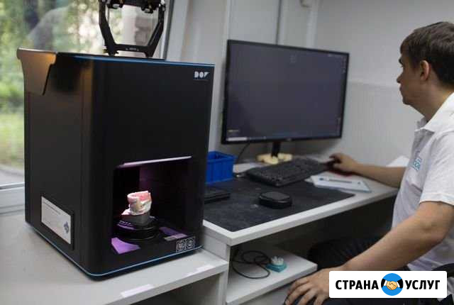 Цифровая зуботехническая лаборатория Cad Cam Салават - изображение 1