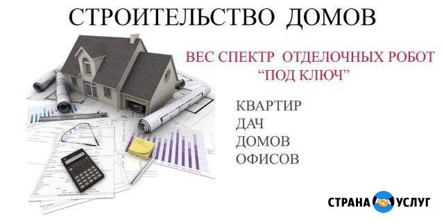 Отделочные работы,штукатурка Елабуга - изображение 1