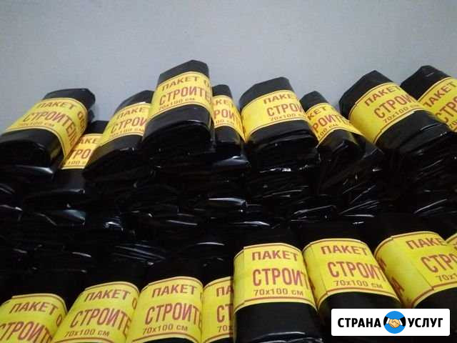 Изготавливаем пакеты Пятигорск - изображение 1