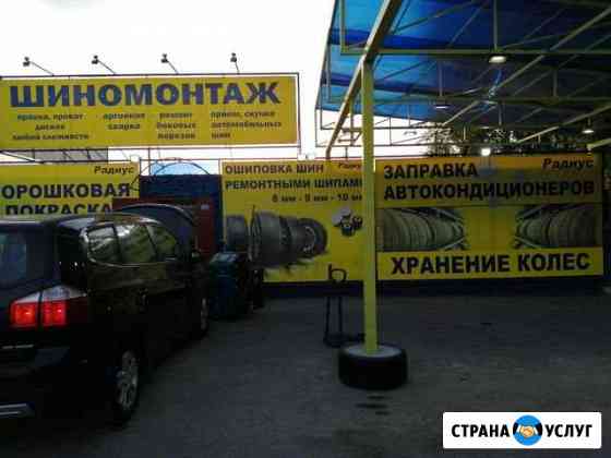 Заправка автокондиционеров Тюмень