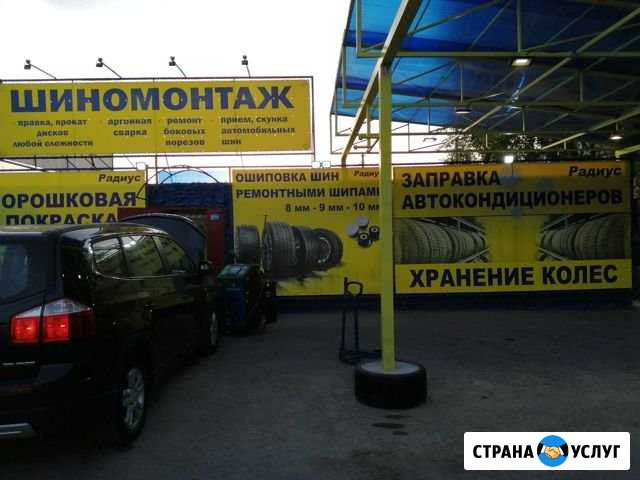 Заправка автокондиционеров Тюмень - изображение 1