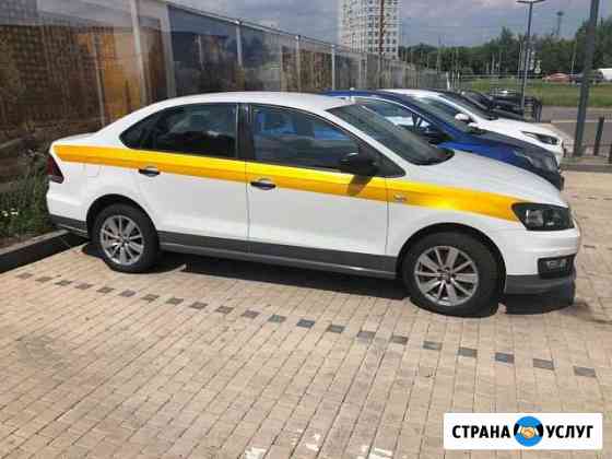 Аренда автомобиля под такси Москва