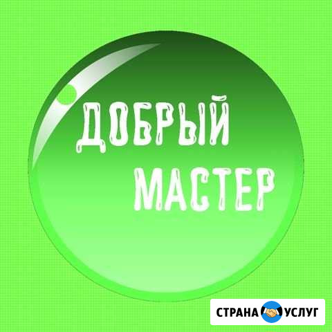 Мастер на час (сборка мебели) Курск - изображение 1