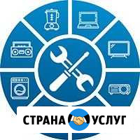 Ремонт компьютеров, телефонов и бытовой техники Новотроицк - изображение 1