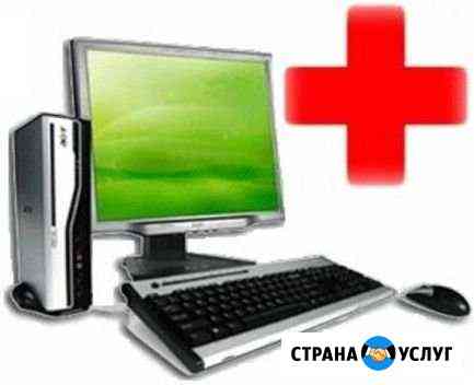 ReComp компьютерная помощь Выезд бесплатно Красноярск