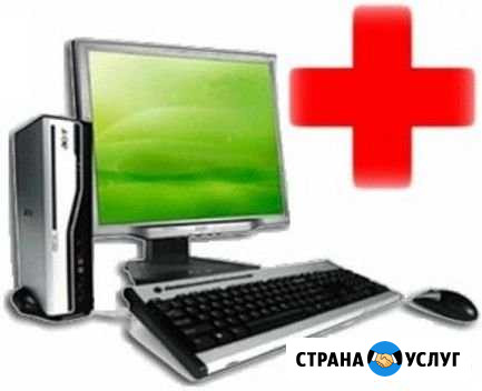 ReComp компьютерная помощь Выезд бесплатно Красноярск - изображение 1