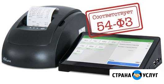 Онлайн Кассы, маркировка, сканеры QR Ахтубинск - изображение 1