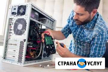 Ремонт Компьютеров и Ноутбуков Выезд на дом Омск - изображение 1