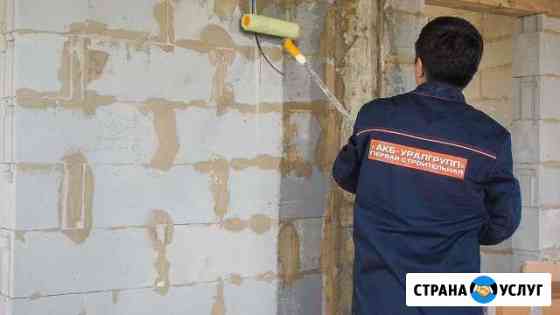 Штукатурка стен механизированным способом Екатеринбург