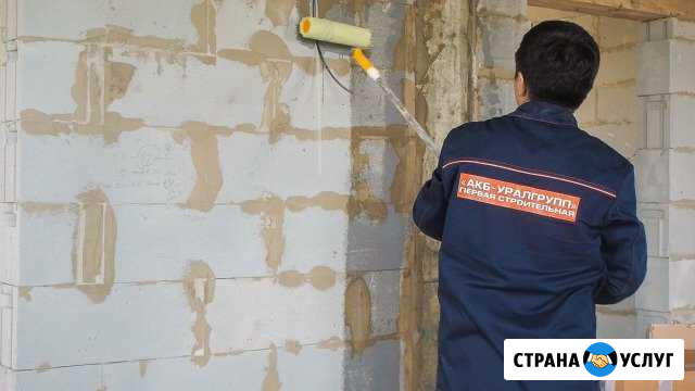Штукатурка стен механизированным способом Екатеринбург - изображение 1