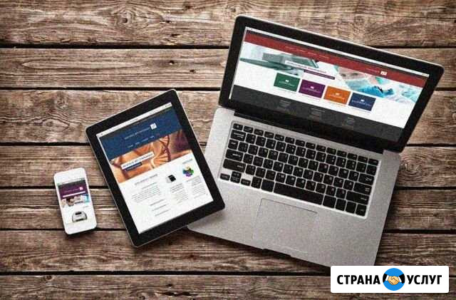 Сайт Тюмень - изображение 1