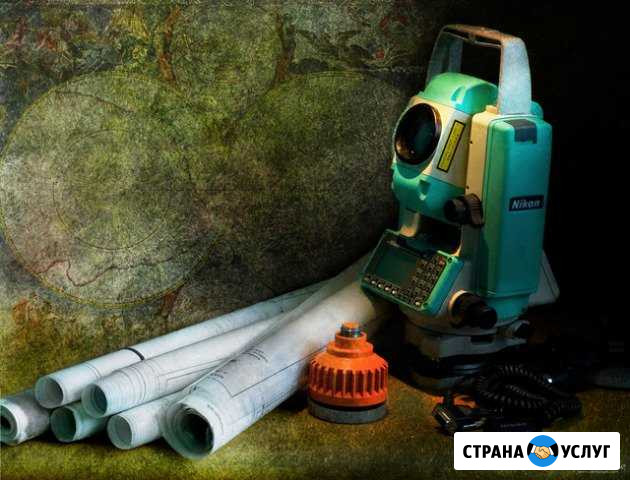 Кадастровый инженер Топография Меж. Техн. план Становое - изображение 1