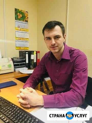 Адвокат Мурманск - изображение 1