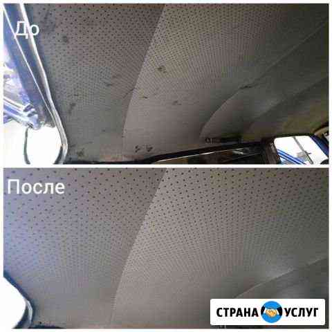 Химчистка салонов автомобилей Соликамск