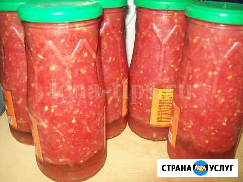 Хреновина (горлодер) Оренбург - изображение 1