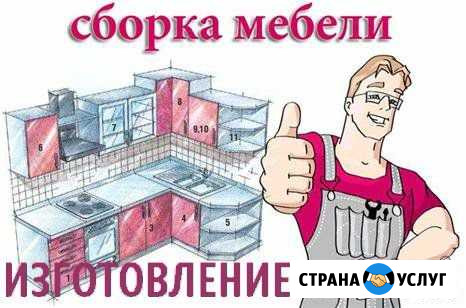 Шкафы купе,кухни,гардеробные Сургут - изображение 1