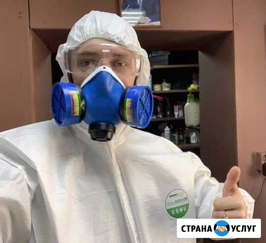 Удаление запахов. Азонатор Омск - изображение 1